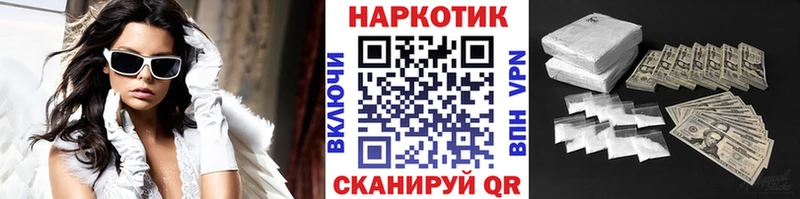 Как найти наркотики Волхов Каннабис Меф мяу мяу COCAIN Амфетамин ГАШ