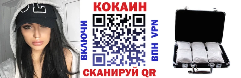 COCAIN Fish Scale  Волхов 
