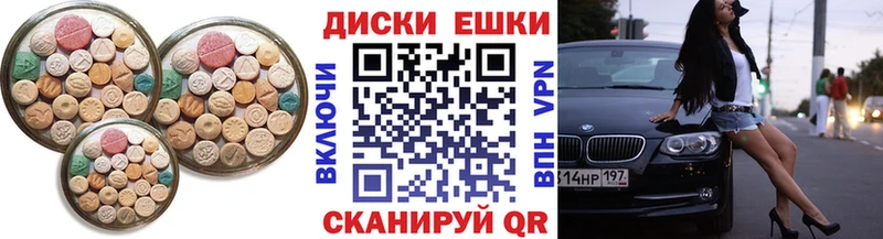 даркнет состав  Волхов  Ecstasy Cube 