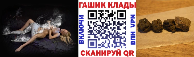 продажа наркотиков  Волхов  Гашиш гашик 