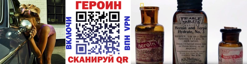 Героин герыч Волхов