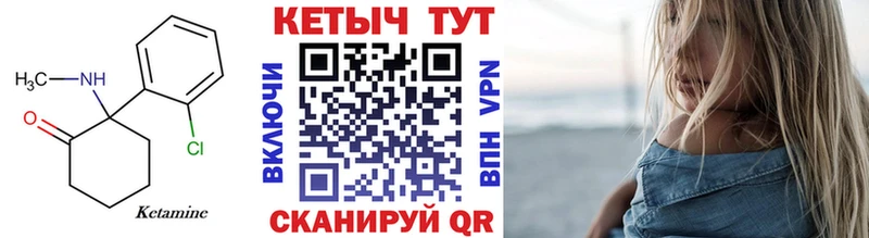 наркота  Волхов  Кетамин VHQ 