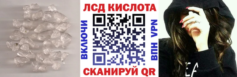 LSD-25 экстази ecstasy  Волхов 
