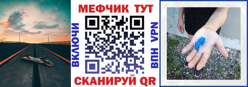 МЯУ-МЯУ мука  Волхов 