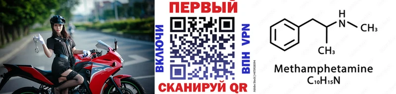 Первитин винт  мориарти клад  Волхов  хочу  