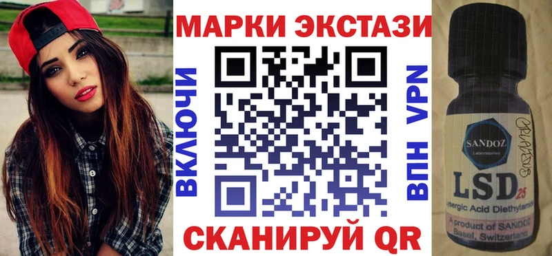 Марки N-bome 1,8мг ОМГ ОМГ зеркало Волхов